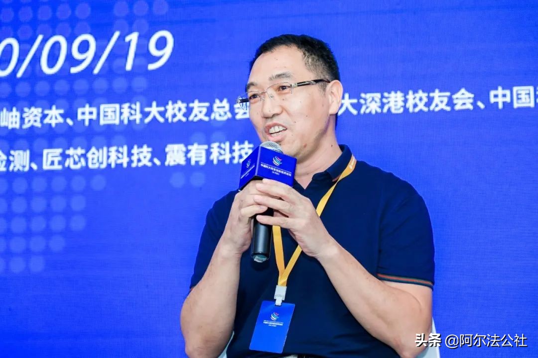 约“架”鹏城论剑南山—中国科大校友创业投资论坛（大湾区）