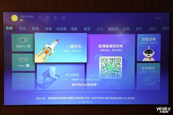 长虹激光电视d6u调试,长虹d7u激光电视是真4k分辨率吗