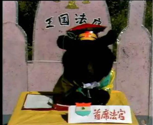 尘封的宝藏，童年的记忆：《动物王国窃案》及那些被遗忘的神作