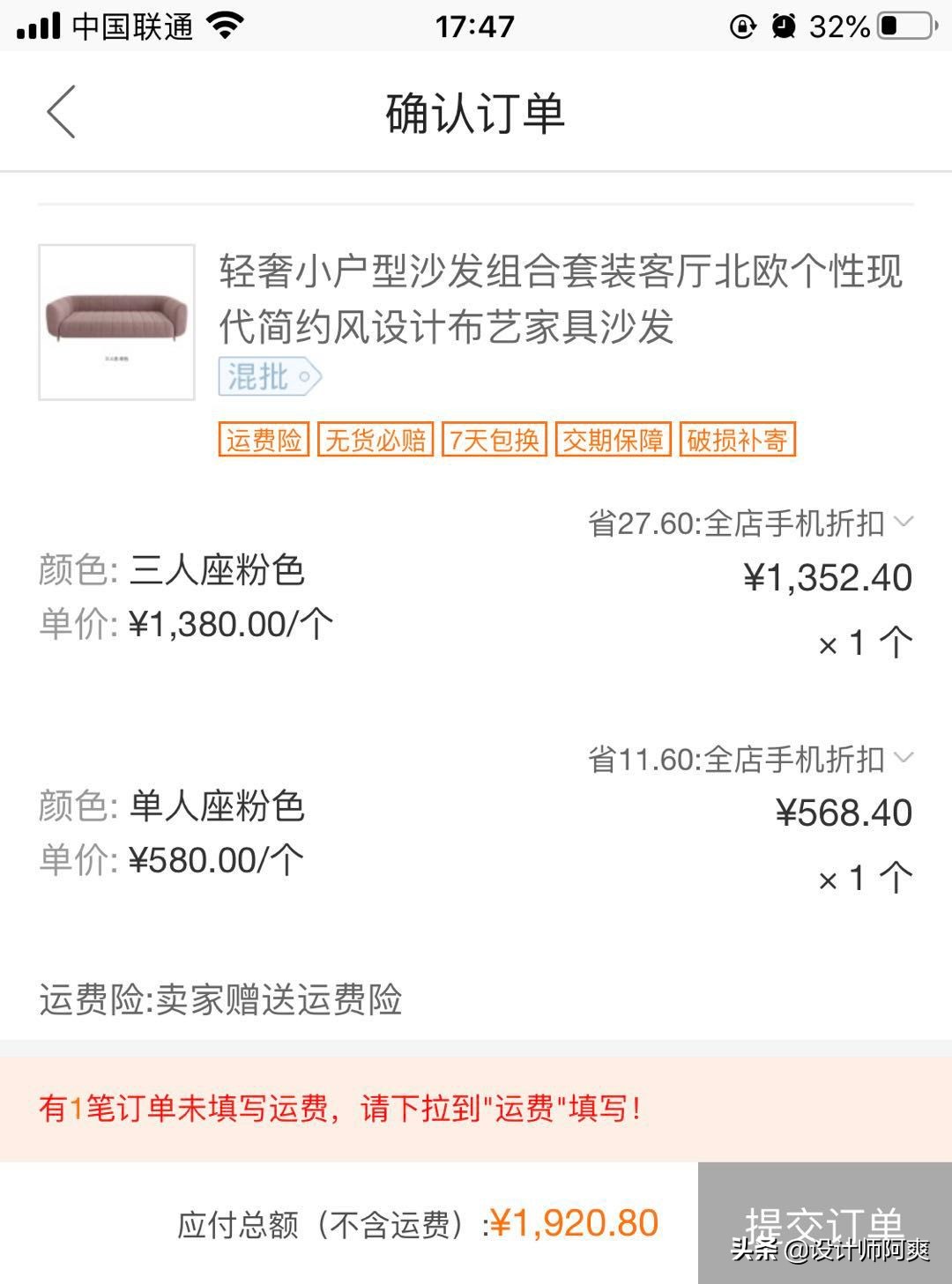 买沙发选乳胶还是海绵,买沙发买品牌好还是杂牌