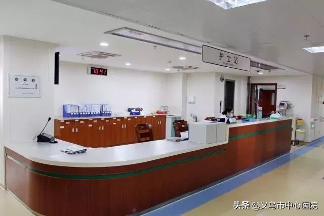 义乌中心医院健康管理中心,义乌市中心医院愿景