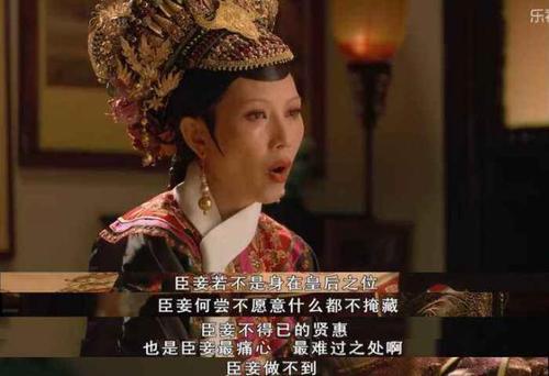 宜修皇后是步步惊心的谁,宜修皇后被忽视