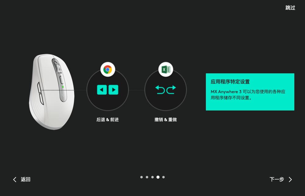 雷蛇proclick和罗技mxanywhere3,罗技鼠标mxanywhere3