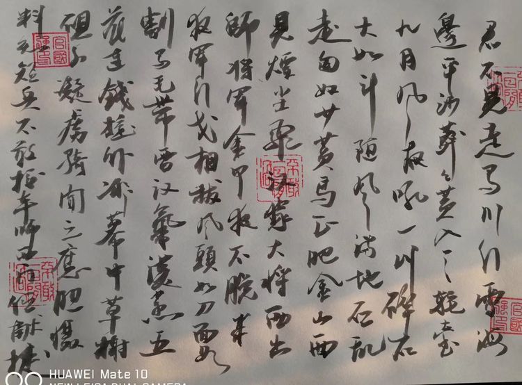 深秋的私语,美文美图经典欣赏