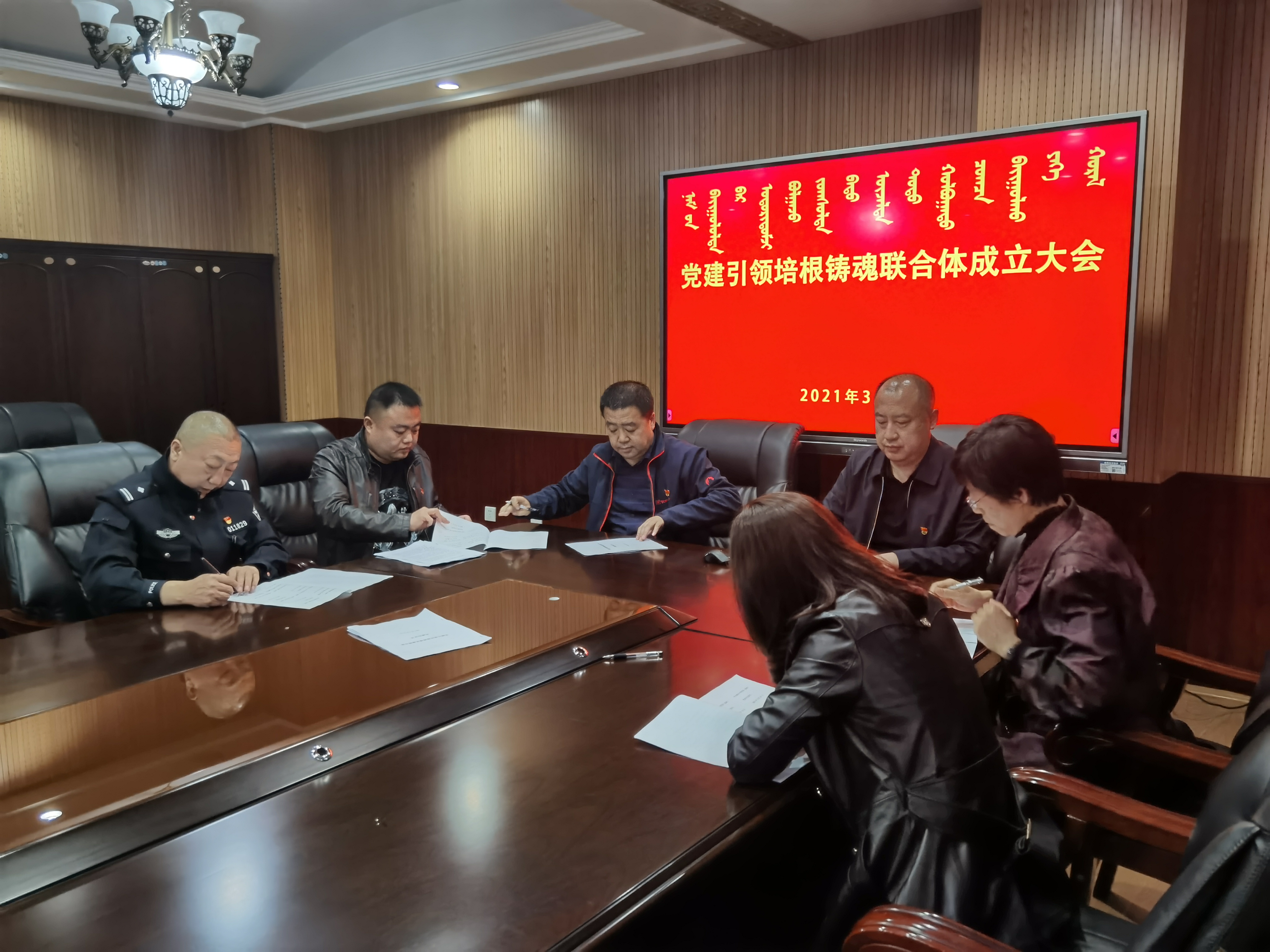 社区学校党建联盟,社区与学校党建共建