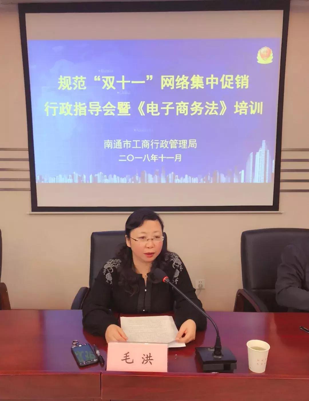 电商看过来！市工商局为“双十一”网络促销戴上紧箍咒