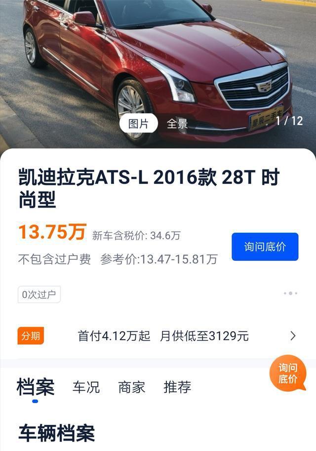 凹凸平台租车一天300车主能拿多少,租车价格一般多少钱一星期