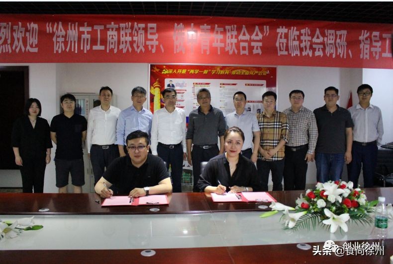 2020年徐州十大青年企业家,2020徐州十大青年企业家