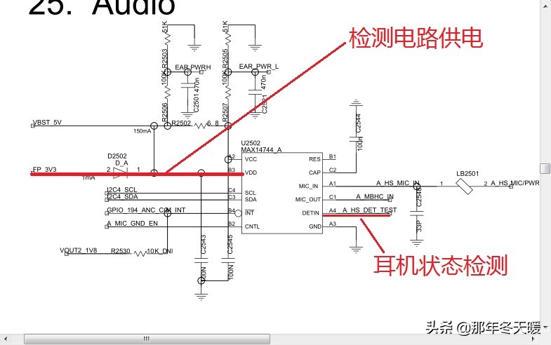 华为mate9耳机模式怎么取消,手机耳机模式维修