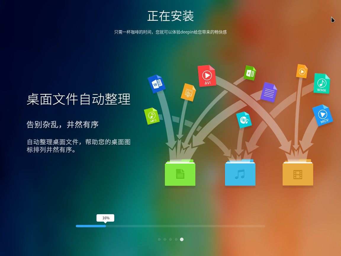 deepin操作系统简单高级全盘安装,国产操作系统deepin安装教程详解