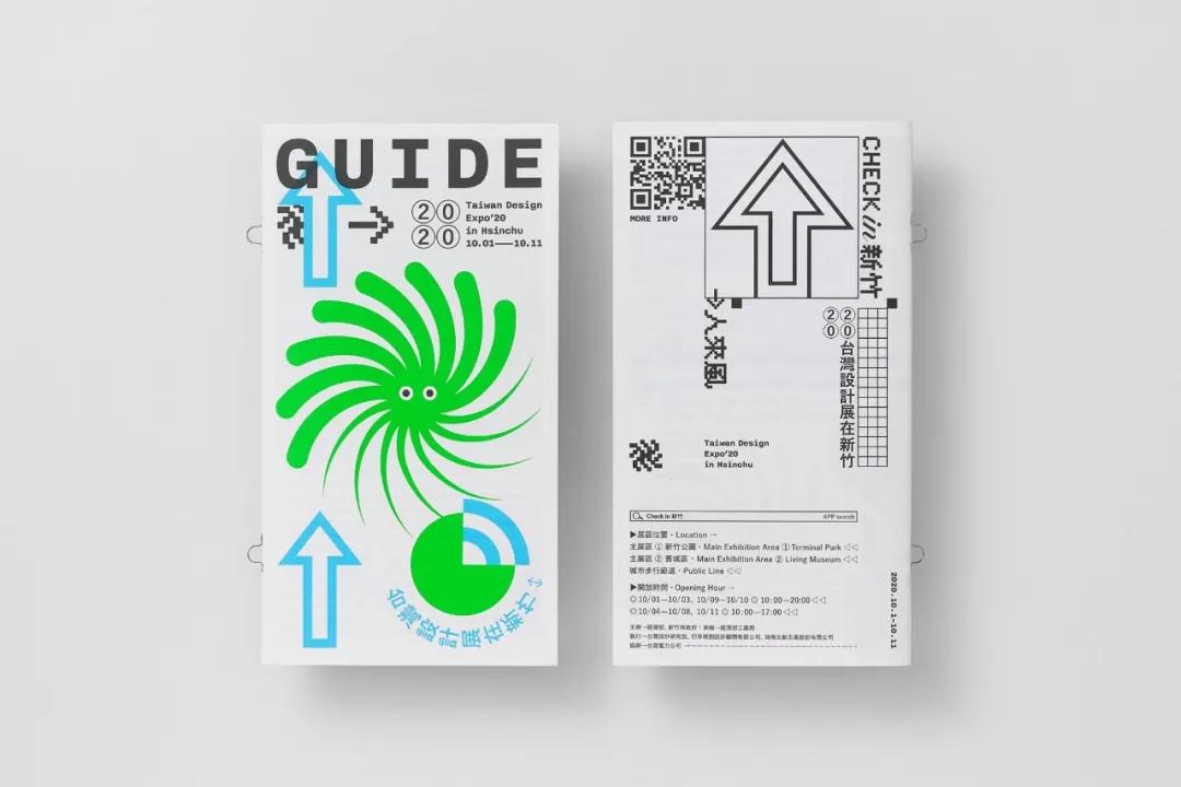 台湾新一代设计展视频,2023台湾设计展测试