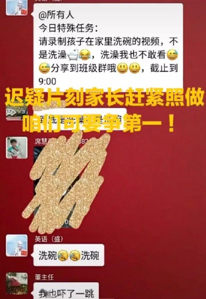 脑洞大开奇奇怪怪！网课作业堪比愚人节整蛊段子，我·我太难了！