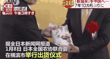 日本福岛污染的大米,日本核污染的食物正在中国卖吗
