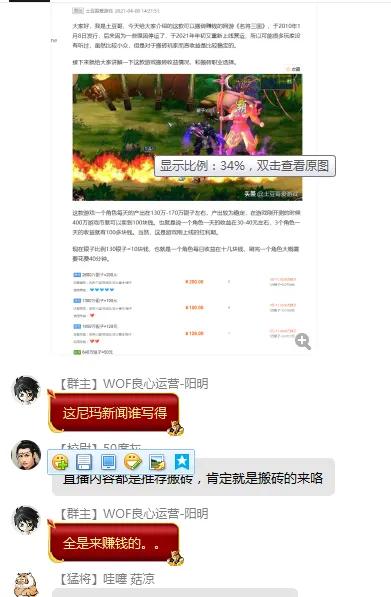 早期的名将三国游戏,名将三国传游戏