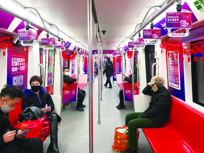 追赶*光春**长春谨慎“重启”