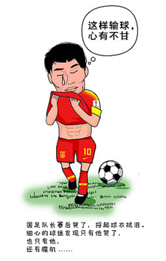 于汉超被恒大开除视频,于汉超为什么离开恒大俱乐部