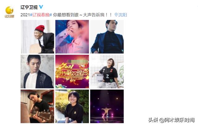 除夕前夜三台喜剧主题春晚同时播出,郭德纲沈腾贾玲宋小宝齐上阵