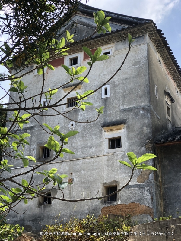 第1632回：金龟村被时光眷顾，坪头岭让田心山围