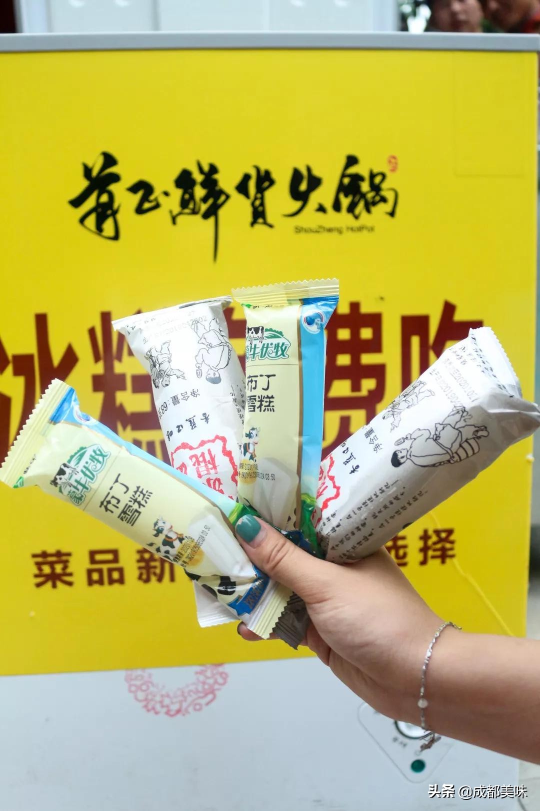 首正鲜货火锅菜品价格,首正鲜火锅