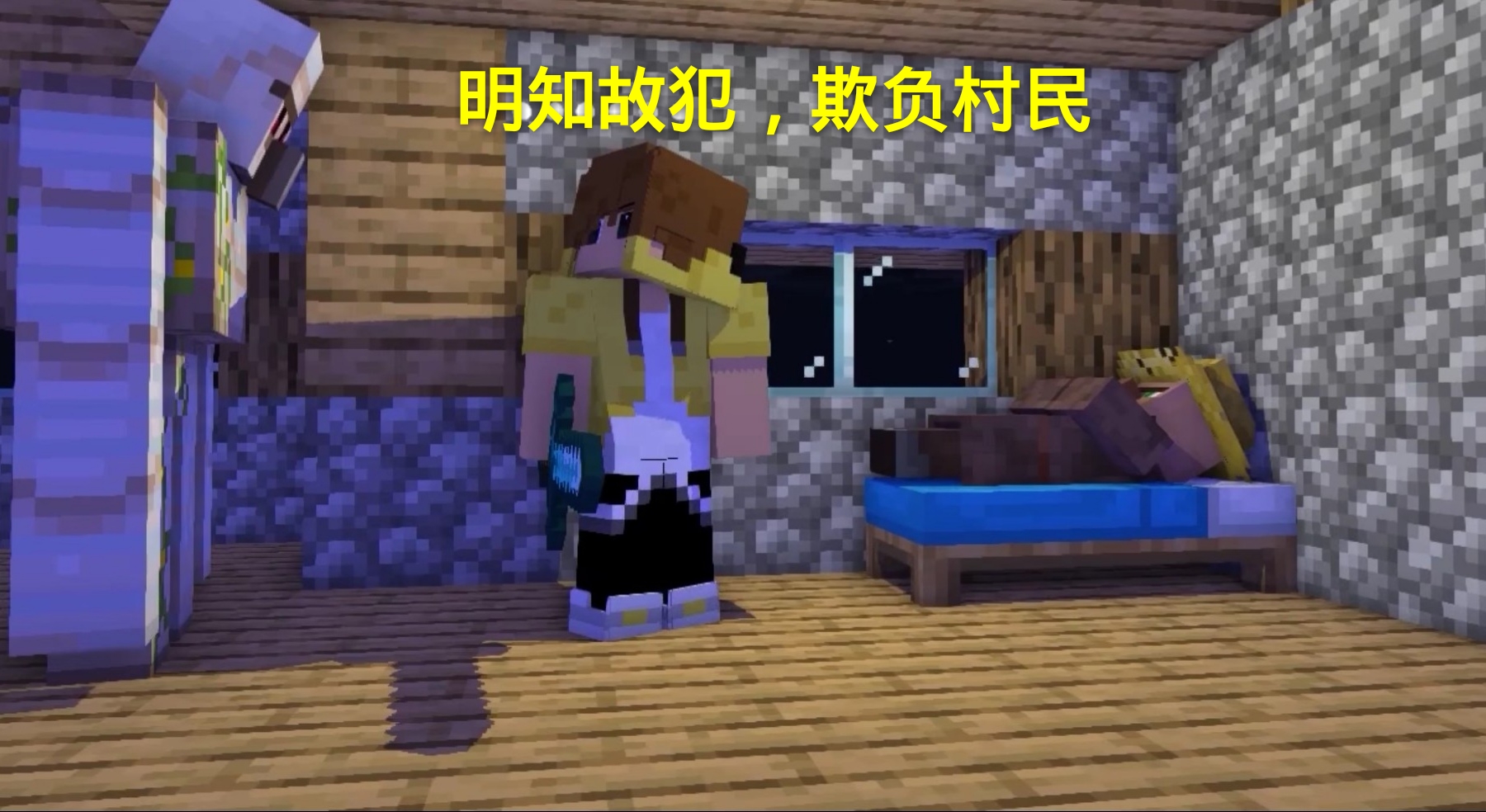 玩mc总以为自己很厉害,玩mc时都在玩什么