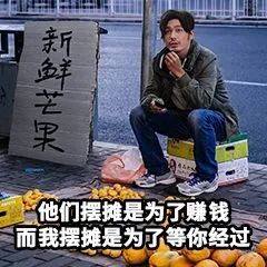 图说地摊经济人生百态,丰县地摊费