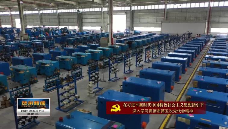 广西钟山东融产业园,国家级电子信息产业基地