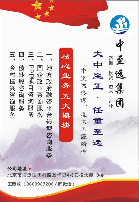 一个大型的ppp项目成套流程,ppp项目运营维护外包实例