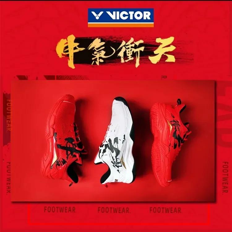 胜利羽毛球拍辨别真假,胜利羽毛球鞋真假辨别