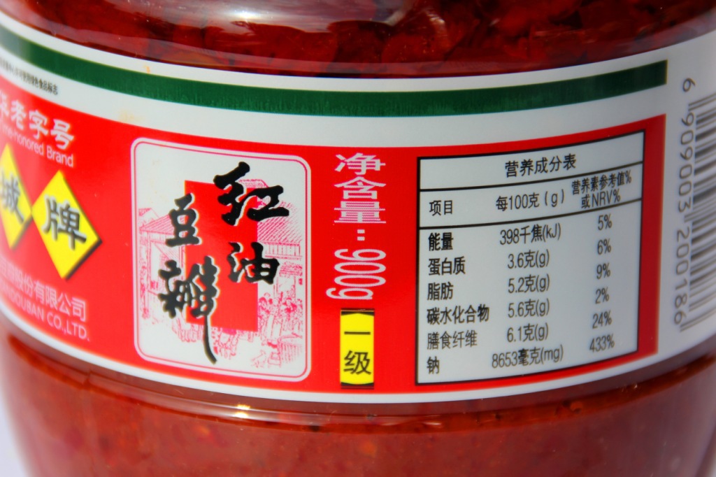 什么牌郫县豆瓣酱是最正宗的,哪个牌子郫县豆瓣酱是正宗的