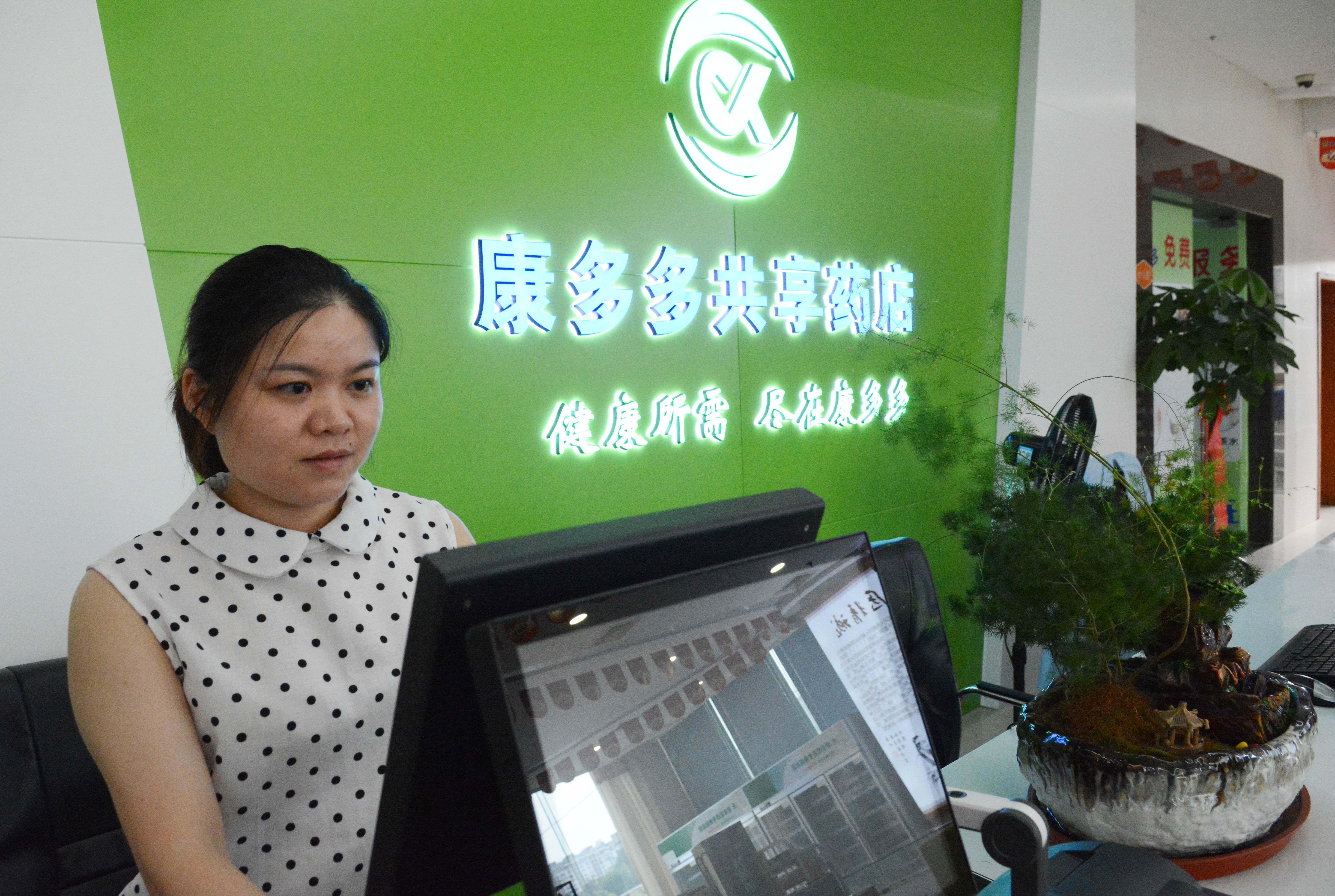 少花钱？少吃药？长沙有了康多多共享药店