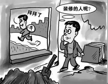 优居客钱都去哪了,优居客