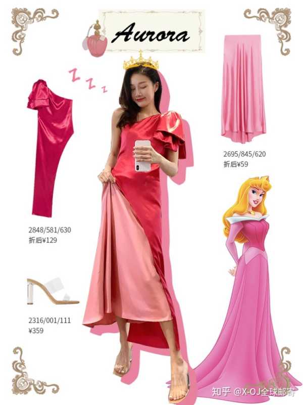 迪士尼公主夏日复古风,夏日迪士尼衣服推荐