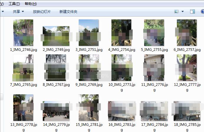 保存别人qq空间照片别人知道吗,保存别人qq空间照片