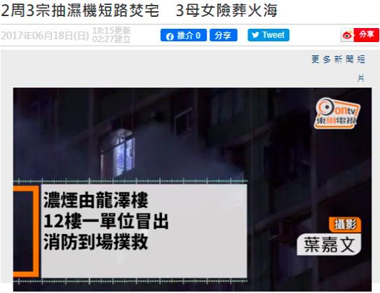 香港人怎么祛湿,香港潮湿喝什么除湿