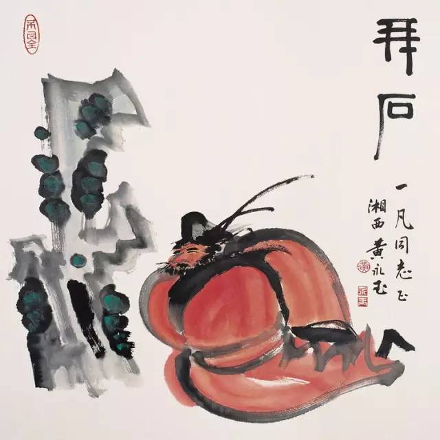 文人如何卖字画,为什么名人都在卖字画