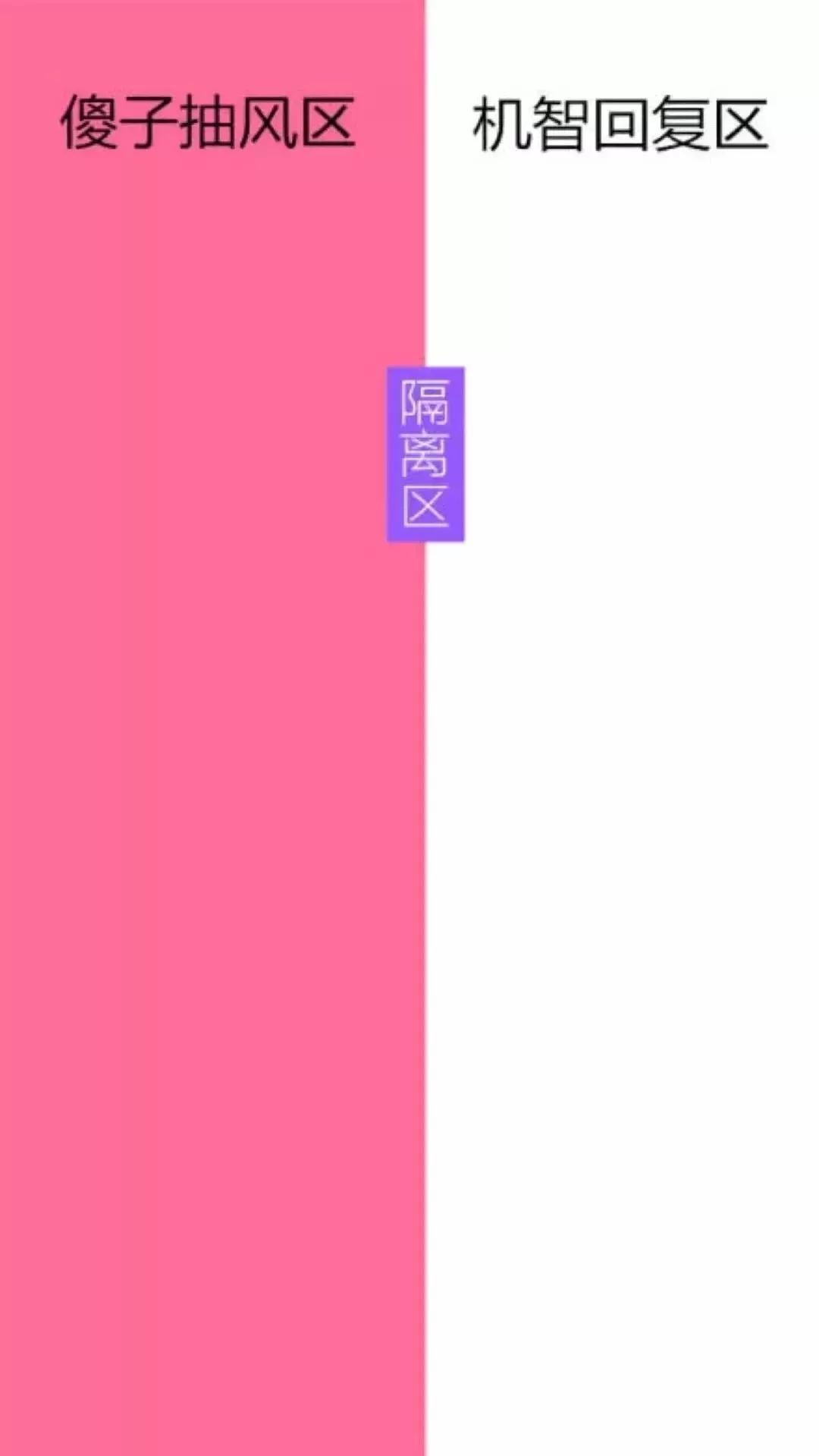 聊天背景图片男生专用个性,超个性的聊天背景图