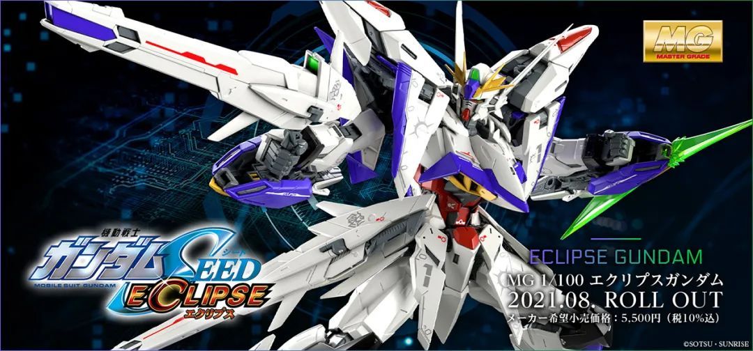 seed天蚀高达是哪里的,seed新主角机