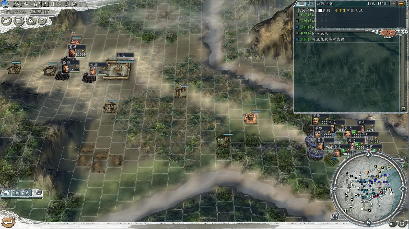 三国志11决战称霸模式勇将攻略,三国志11决战称霸模式攻略