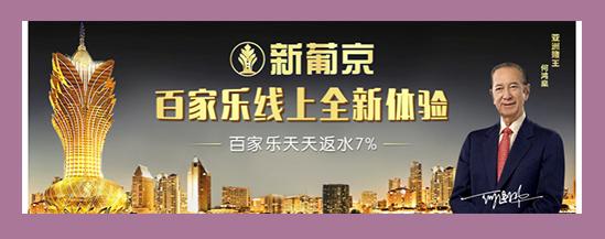 小黄网的广告，真的是赌王投放的？