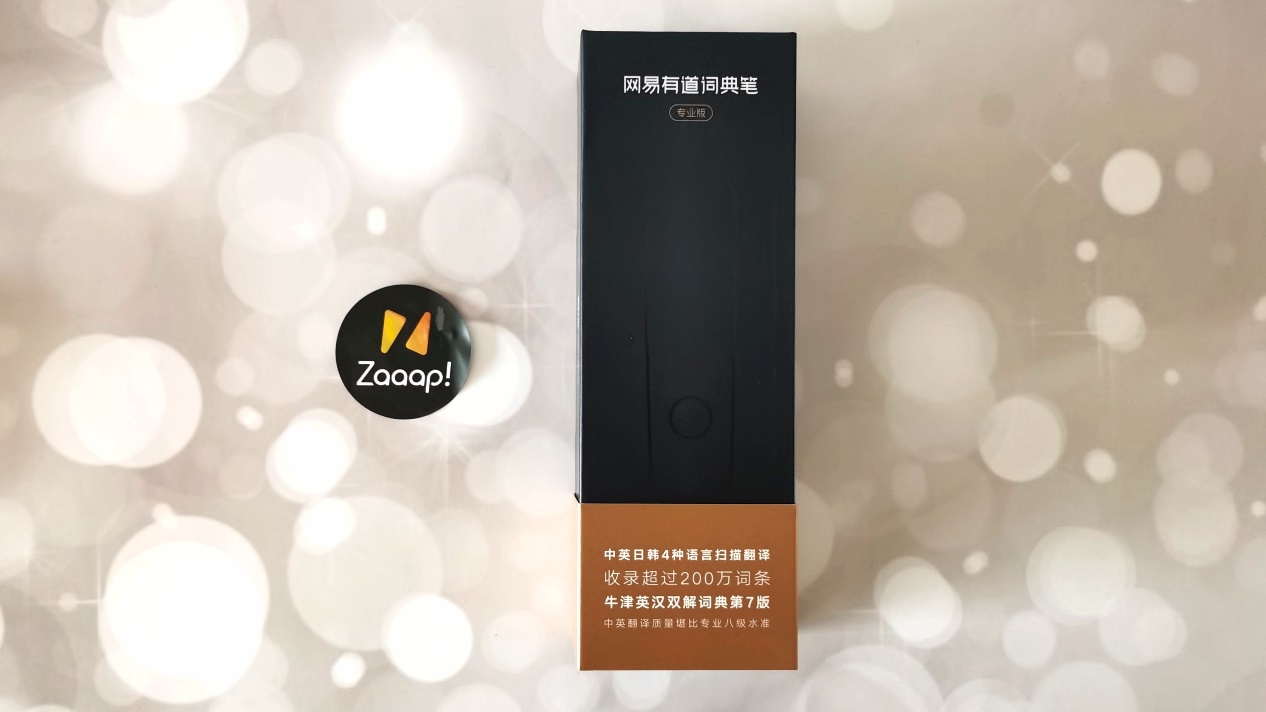 有道词典笔2加强版和经典版,有道词典笔2加强版与2.0顶配版