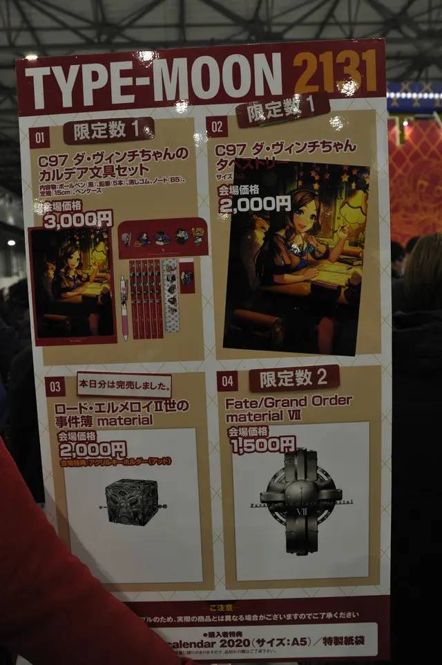 国内最大同人展,世界cosplay展