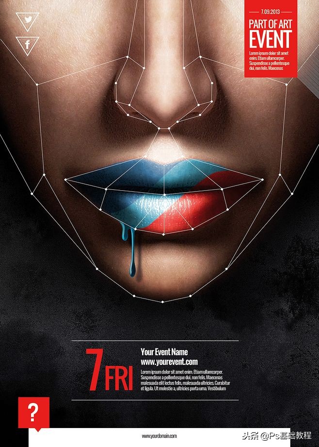 平面设计基础教学,平面设计培训课程