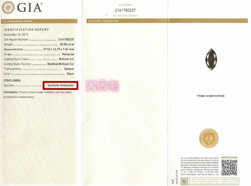 莫桑钻没有腰码是正品么,莫桑钻也有gia证书吗