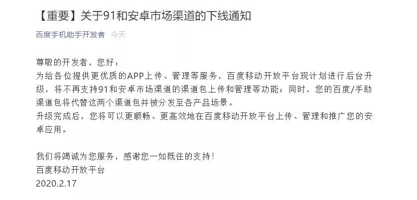 再见ios,再见官方慢速版