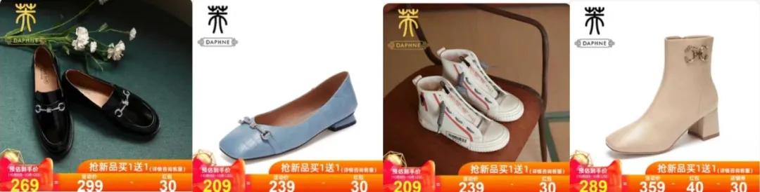 达芙妮当年有多辉煌,达芙妮为啥会失去了曾经的优势