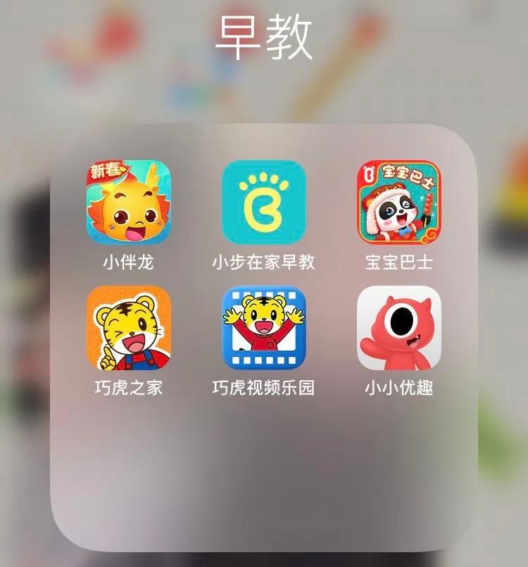 早教app的项目介绍,早教类app怎么做