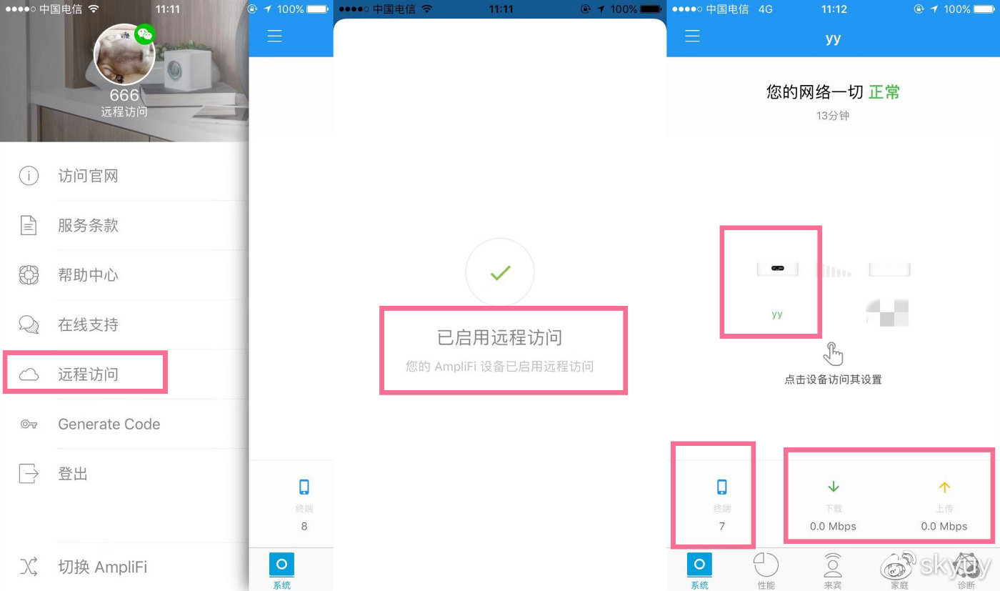 路由器千兆穿墙家用全千兆路由器,智能全千兆双频无线路由器推荐