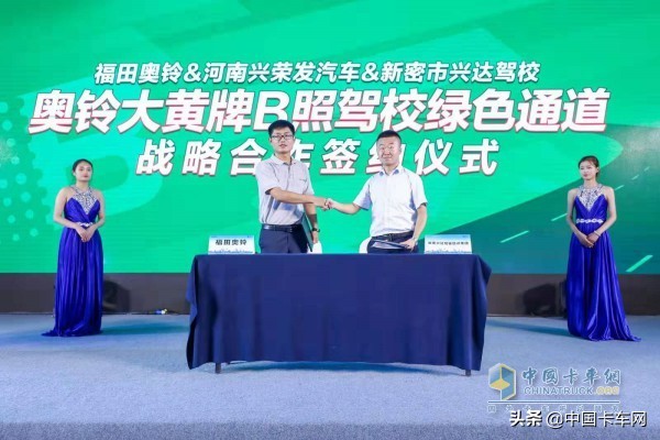 福田奥铃领航,福田奥铃奋斗版怎么样