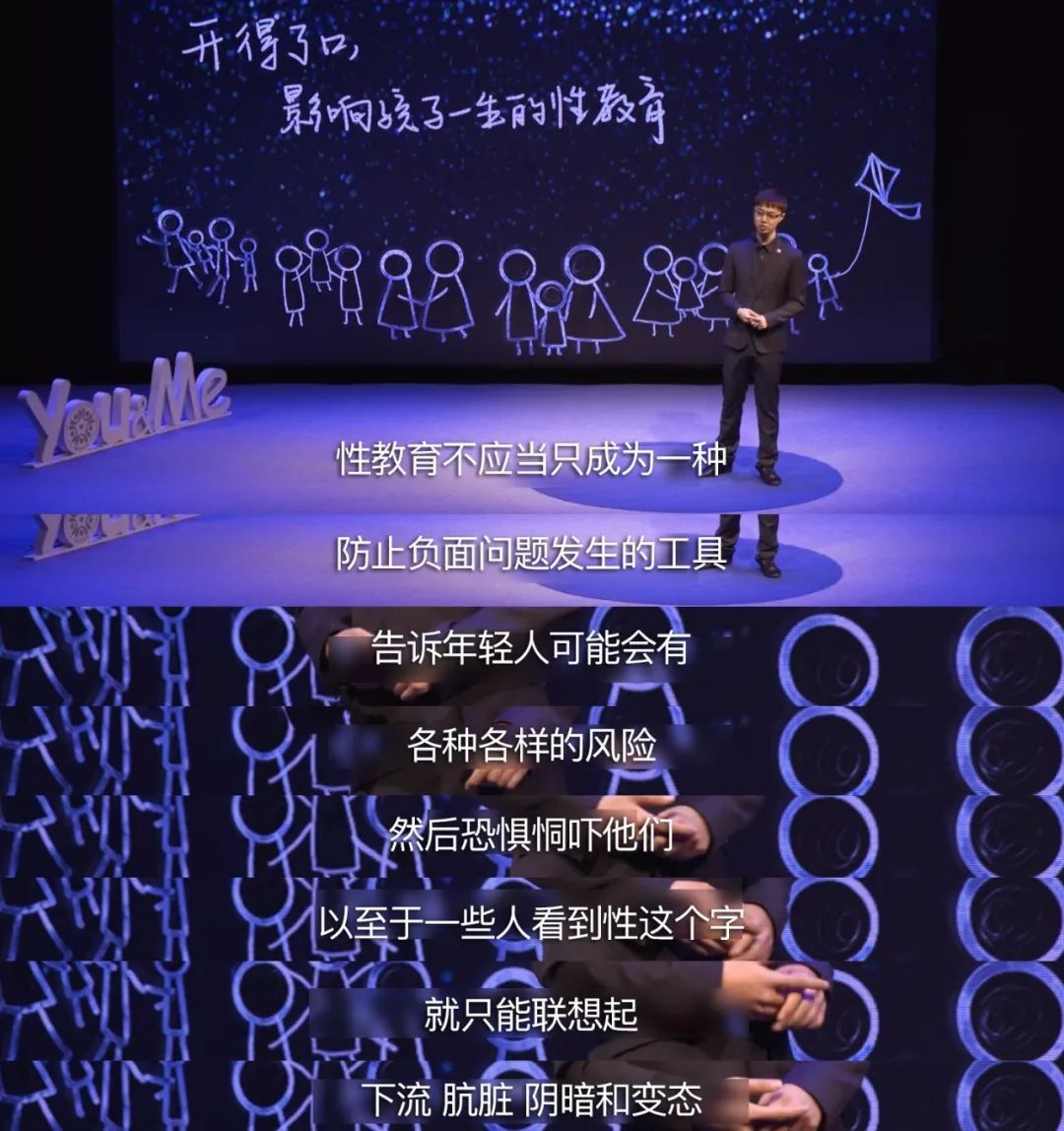 电梯的避孕套广告惹争议：比文盲更可怕的是性盲