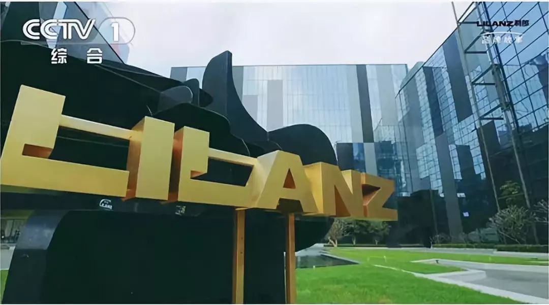 鏅嬫睙鍒╅儙,鍒╅儙瀹樼綉